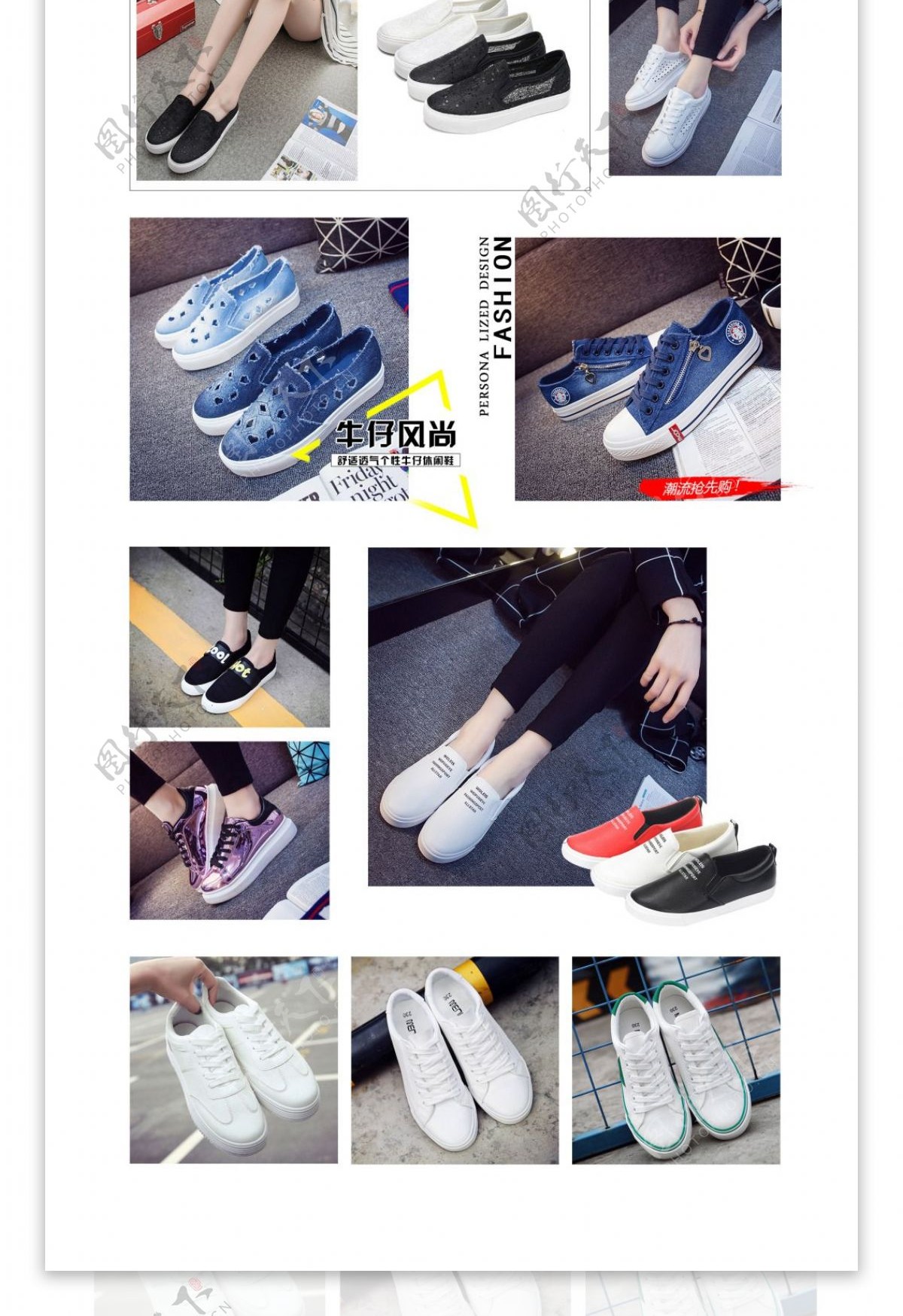 创意简洁韩版女鞋店铺首页装修模板