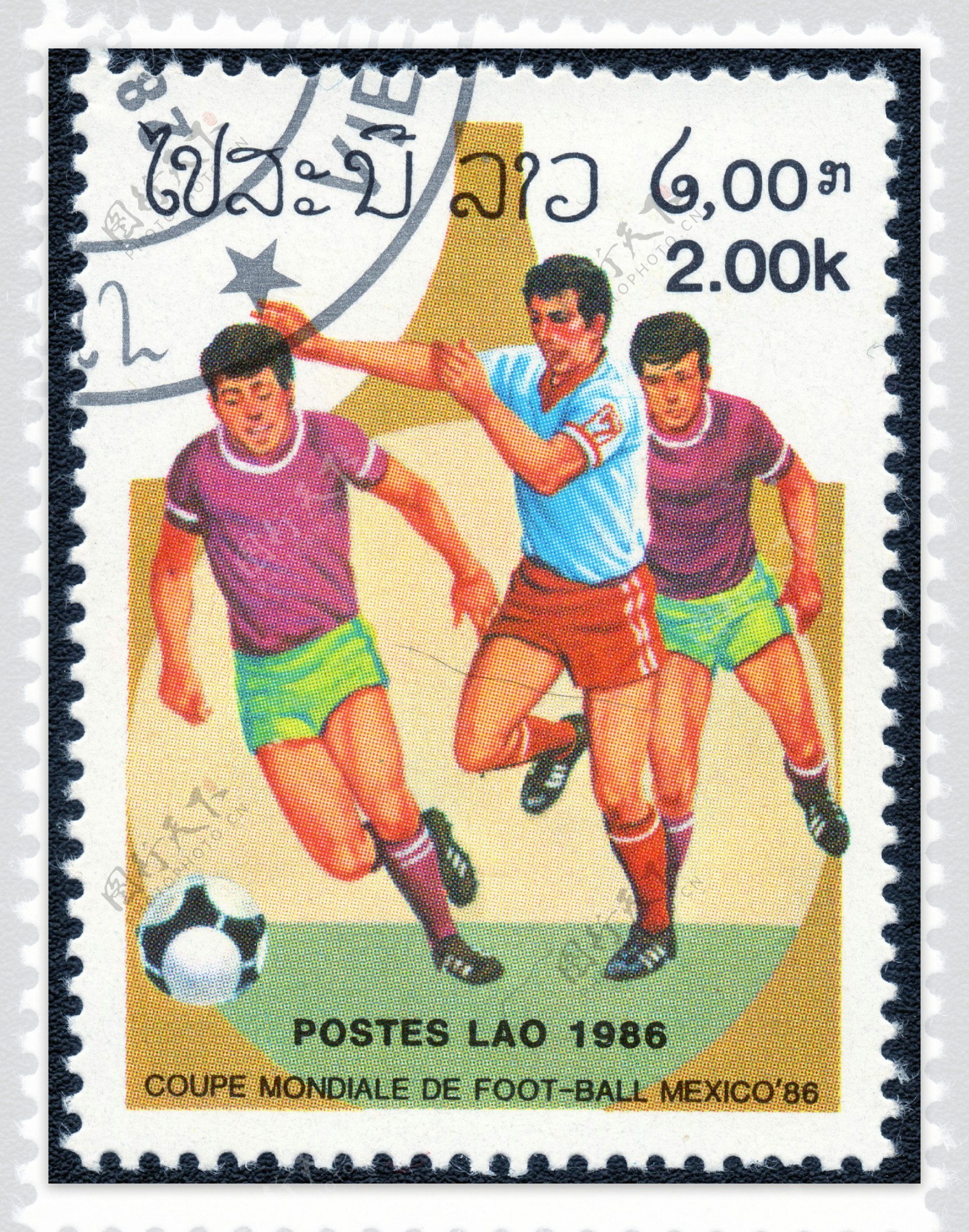 足球运动邮票图片