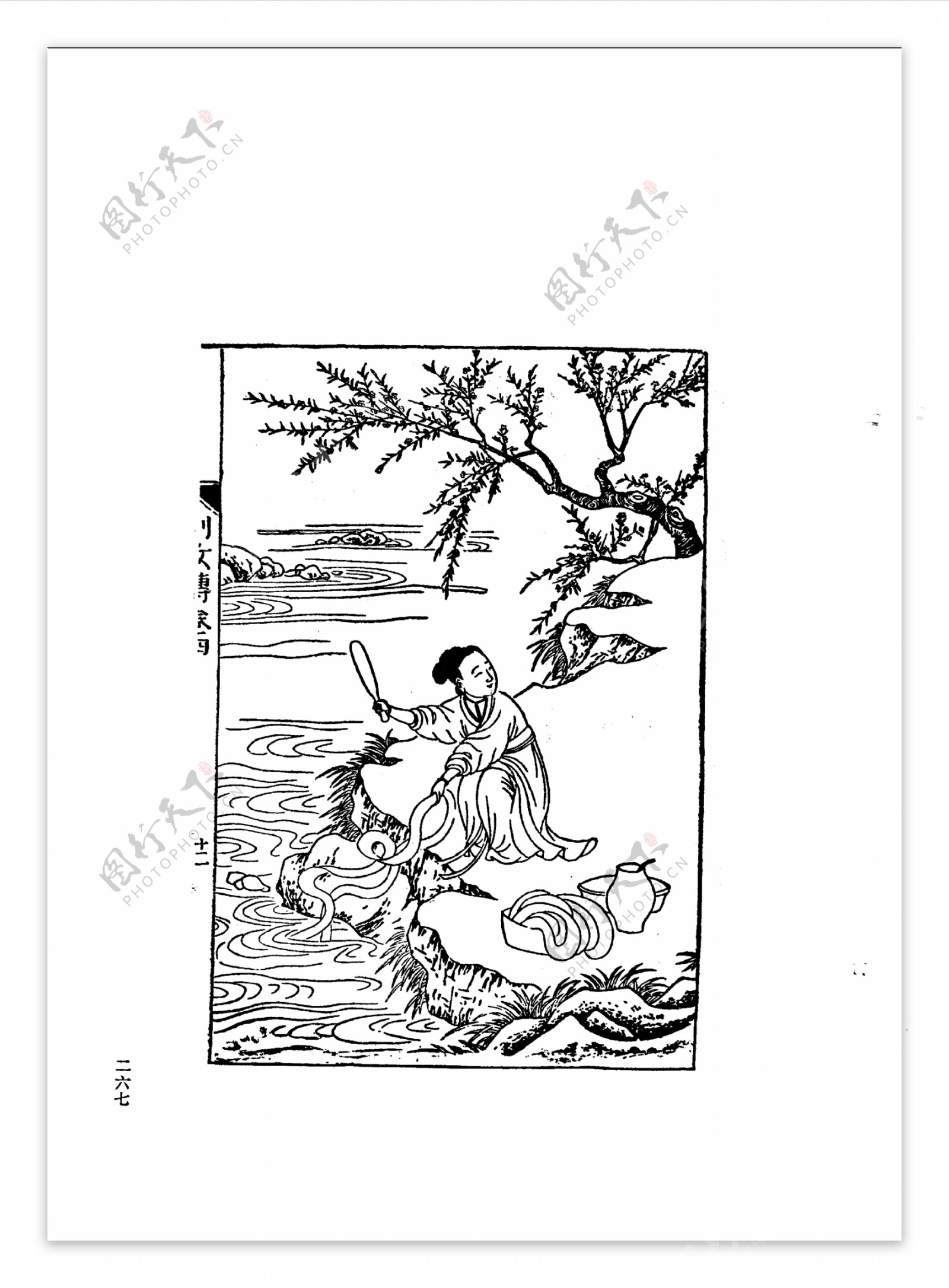 中国古典文学版画选集上下册0295