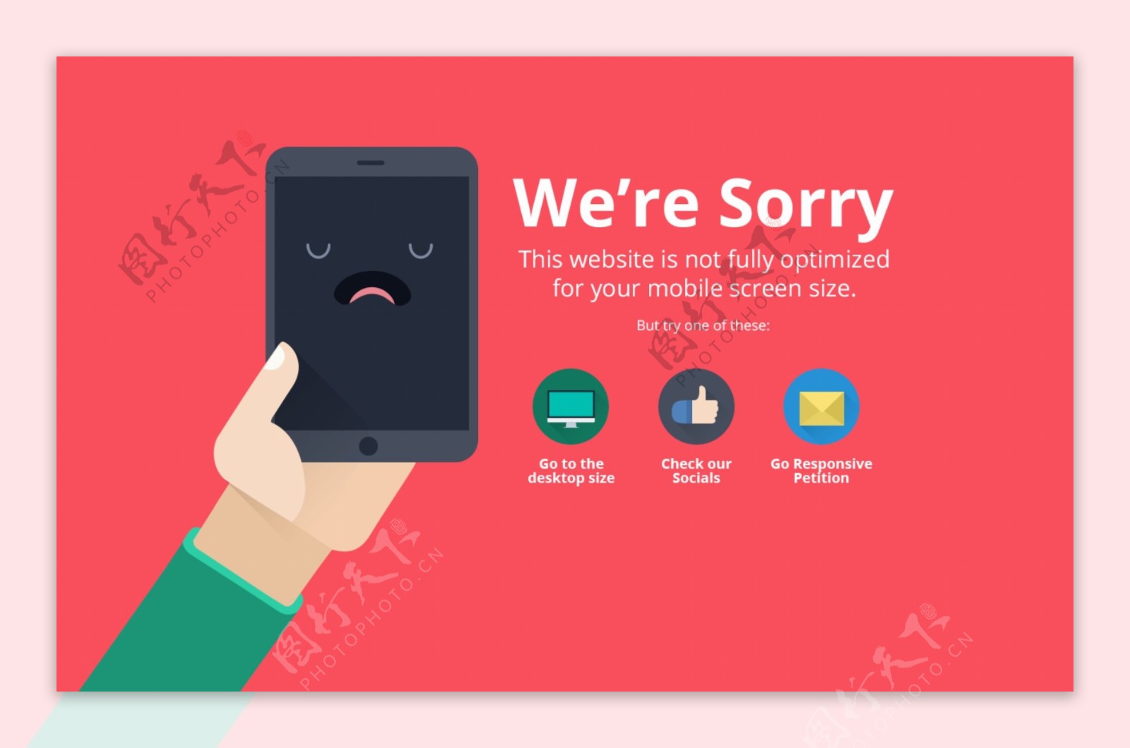 红色网页错误404页面设计