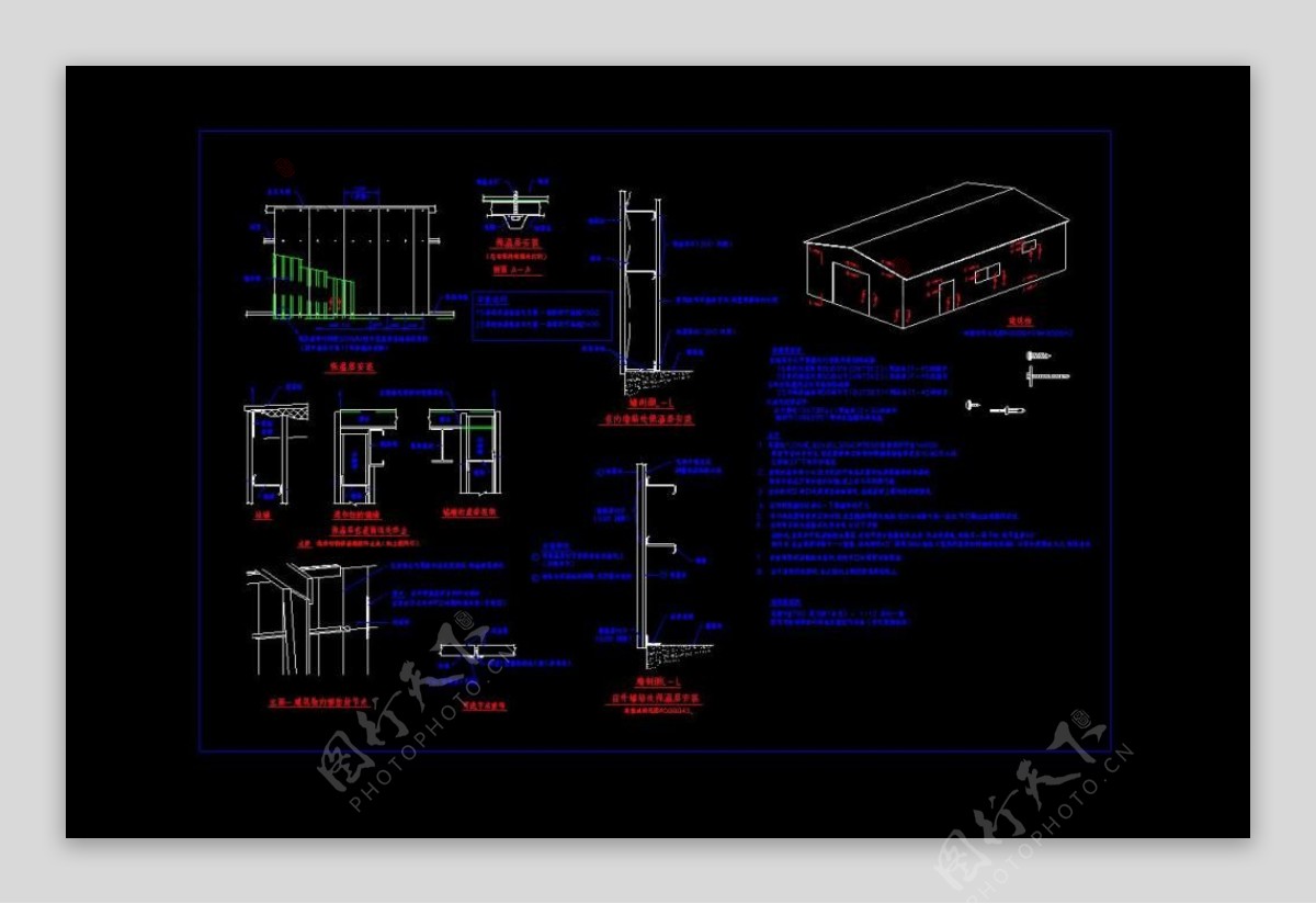 CAD保温板安装图