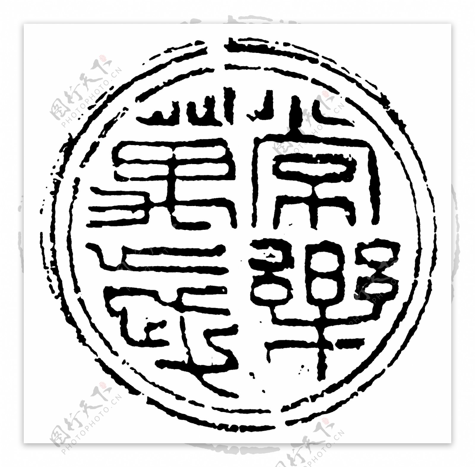 瓦当图案秦汉时期图案中国传统图案图案147