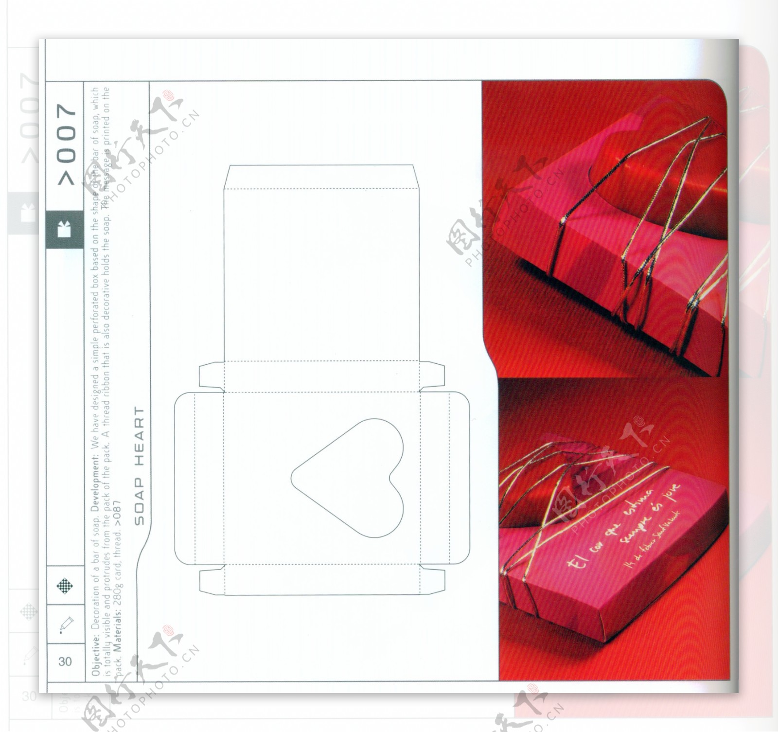 包装盒设计刀模数据包装效果图035