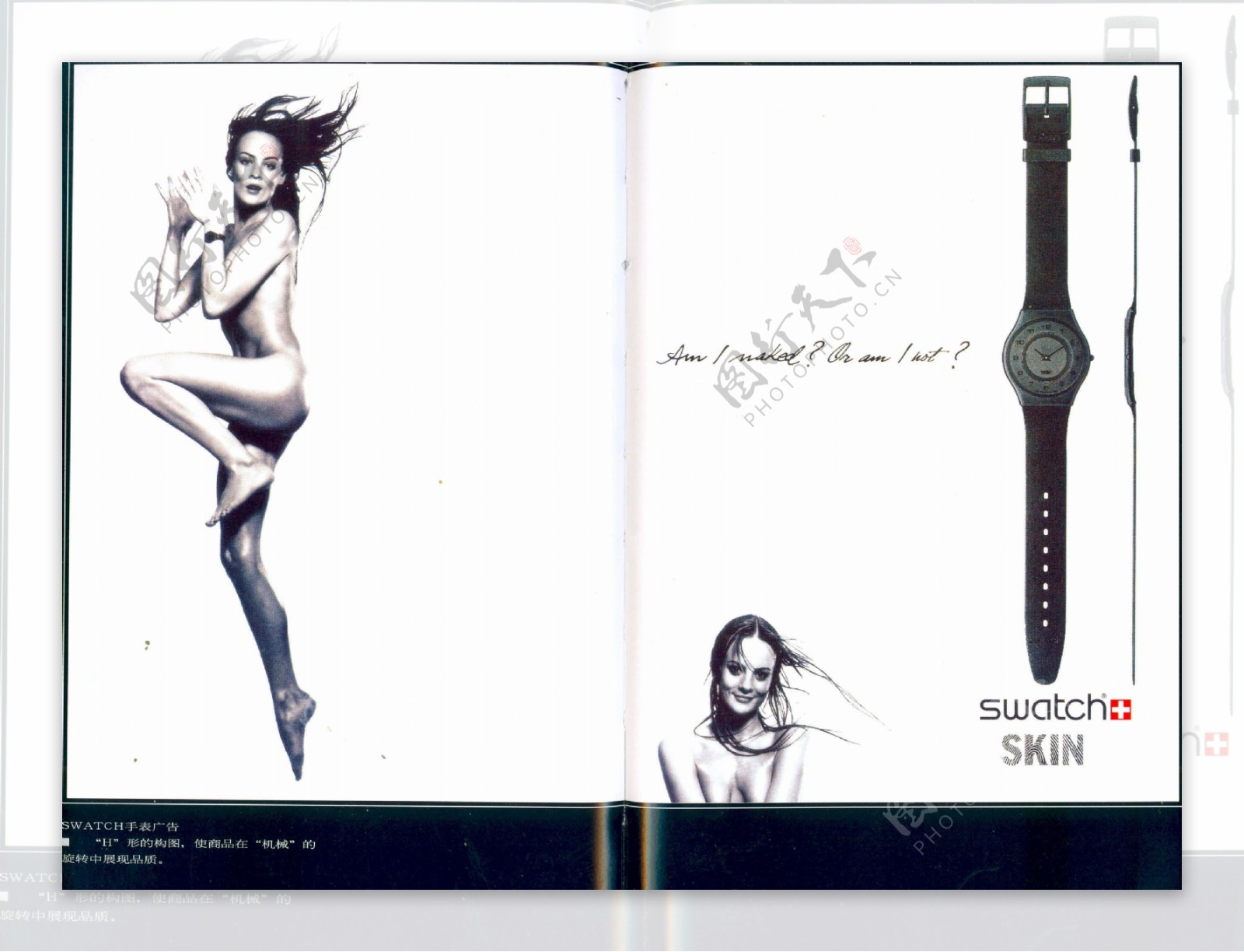 珠宝手表广告创意0224