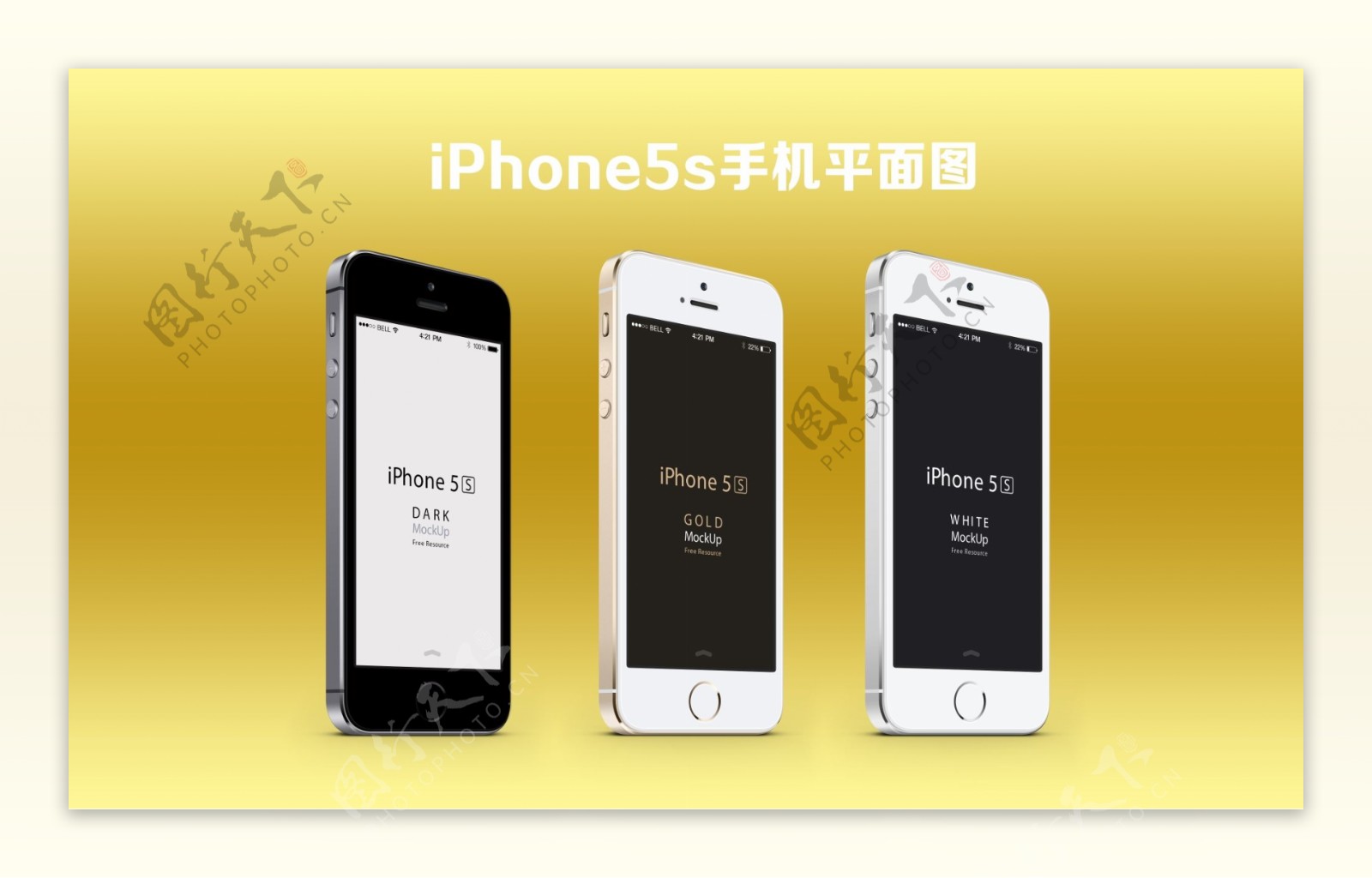 iPhone5s手机平面图图片
