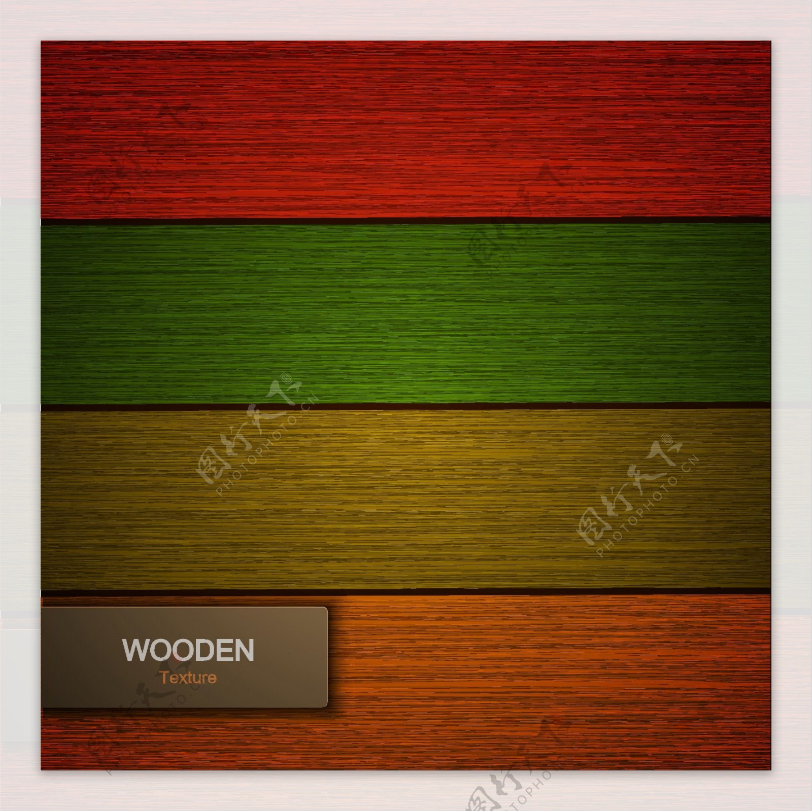 4种彩色木板背景矢量图