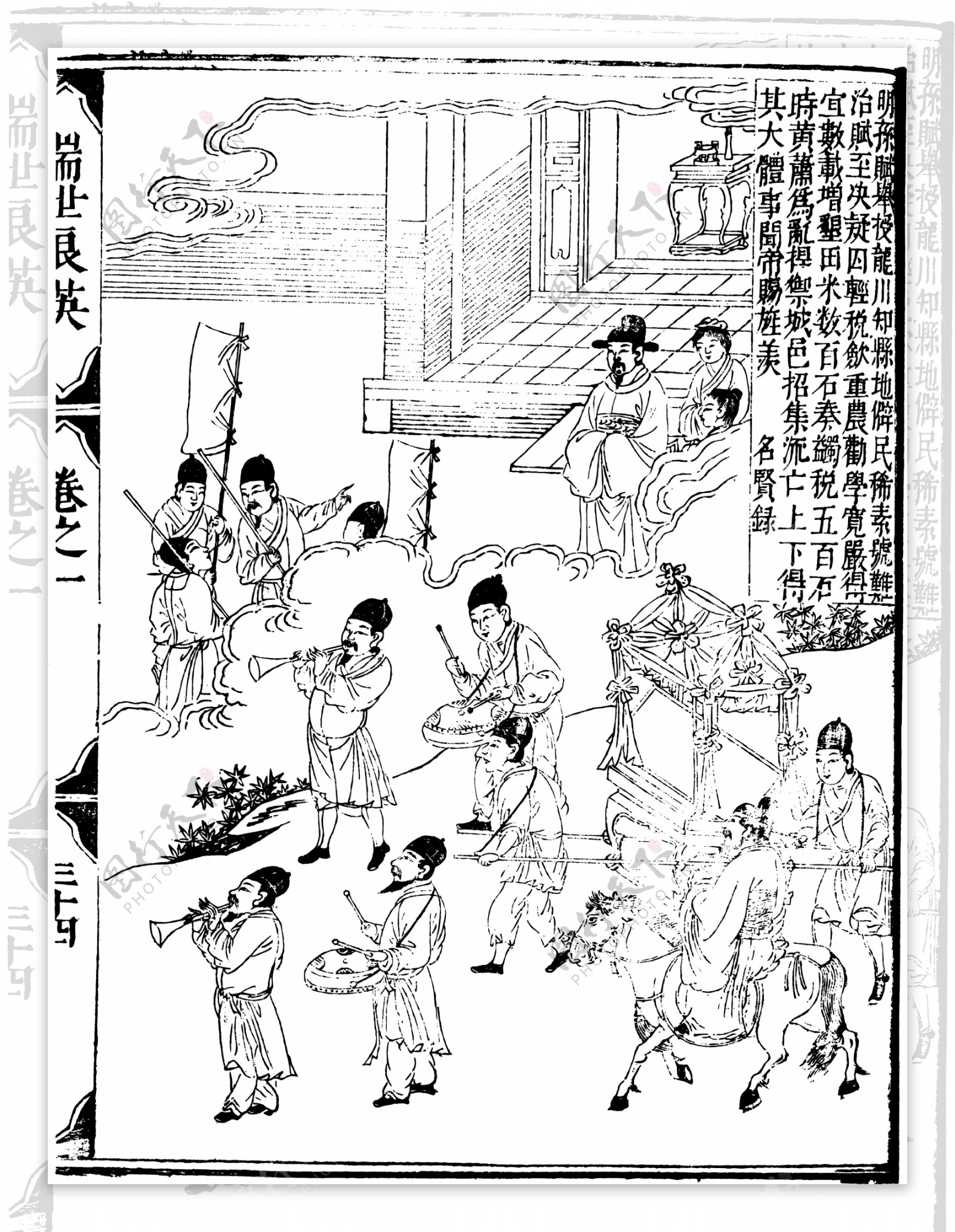 瑞世良英木刻版画中国传统文化58