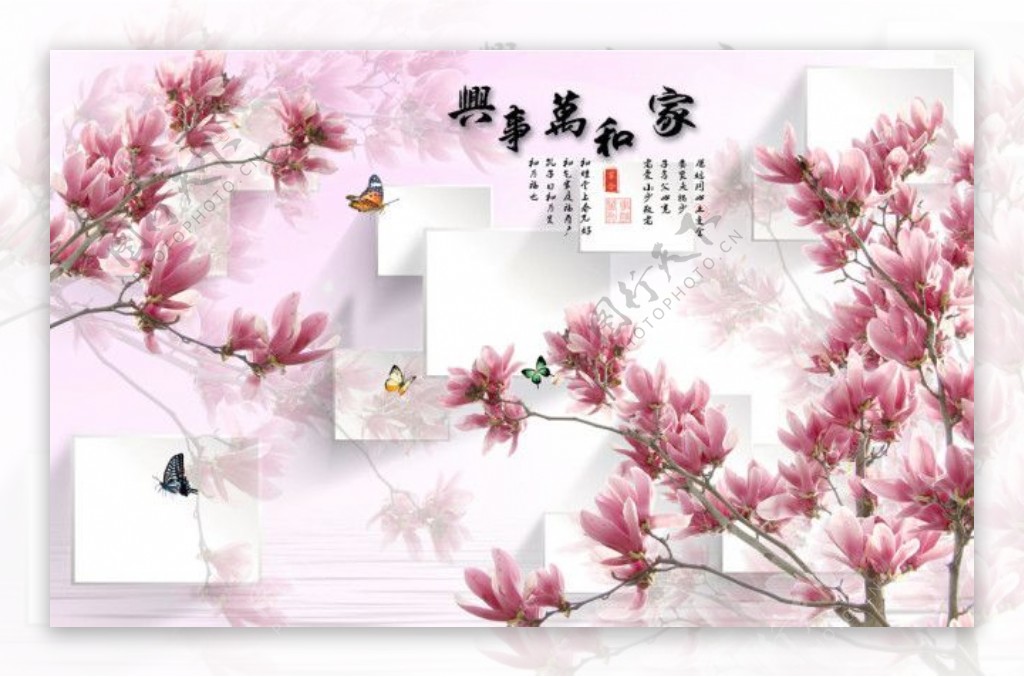粉色玉兰花背景墙图片