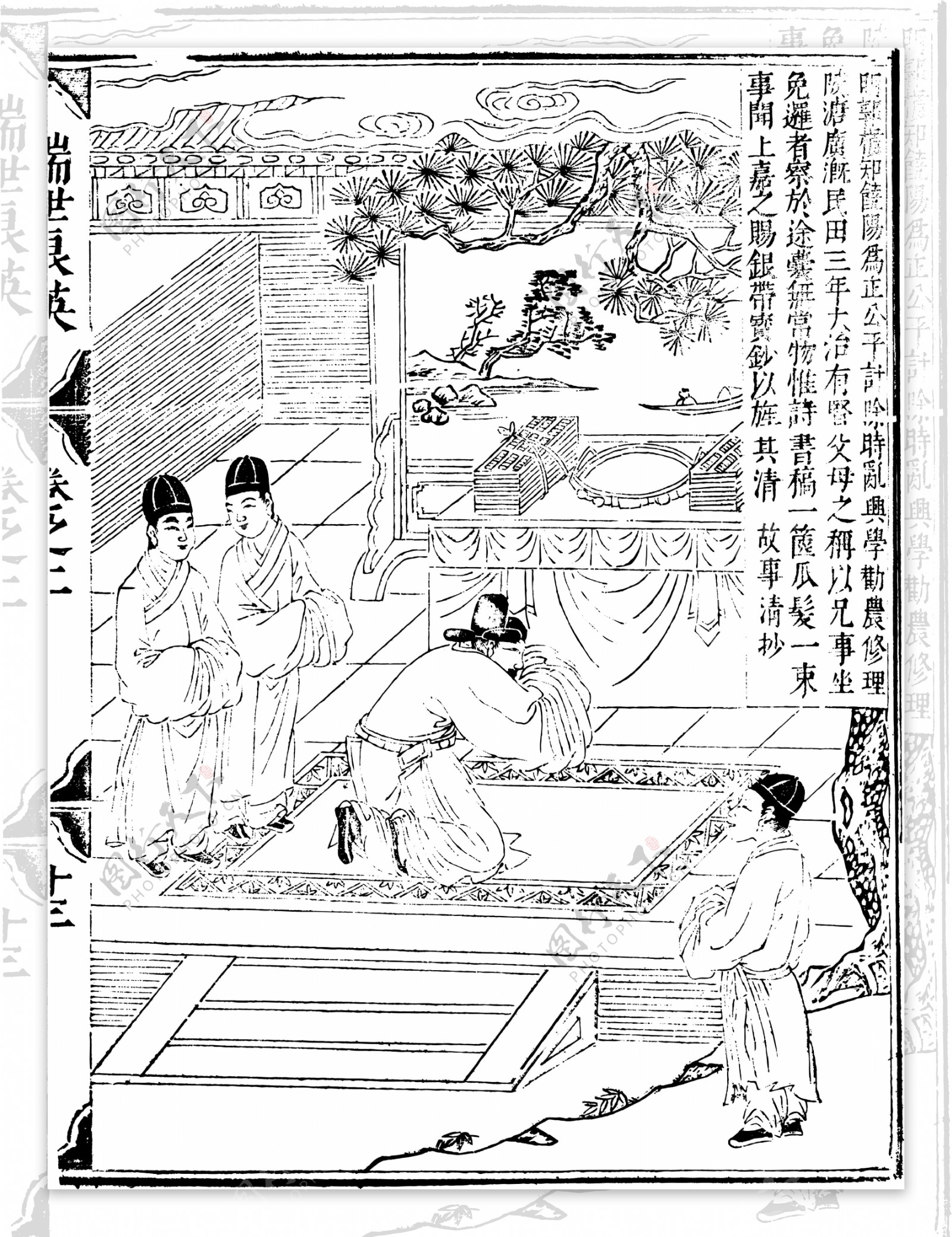 瑞世良英木刻版画中国传统文化86