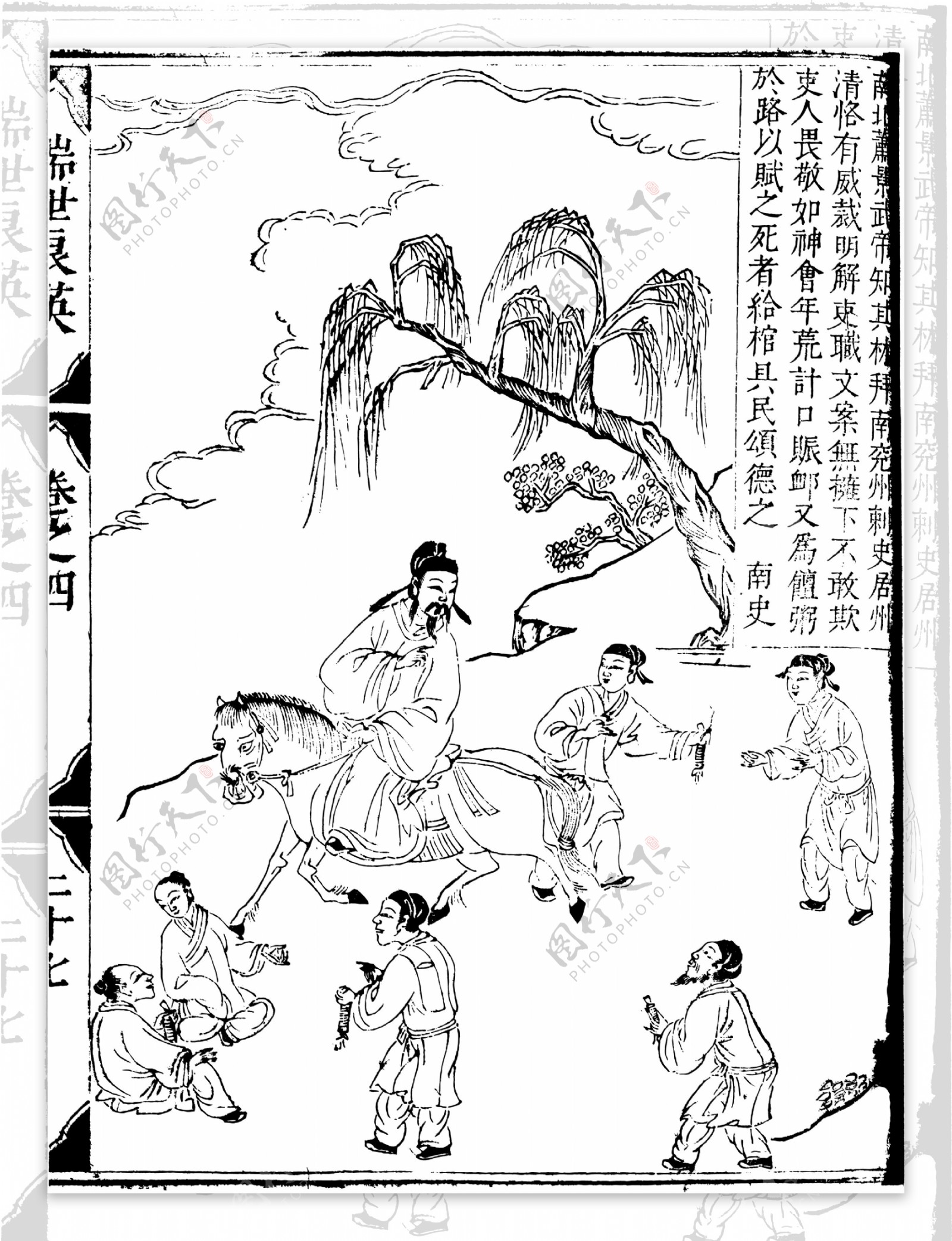 瑞世良英木刻版画中国传统文化05