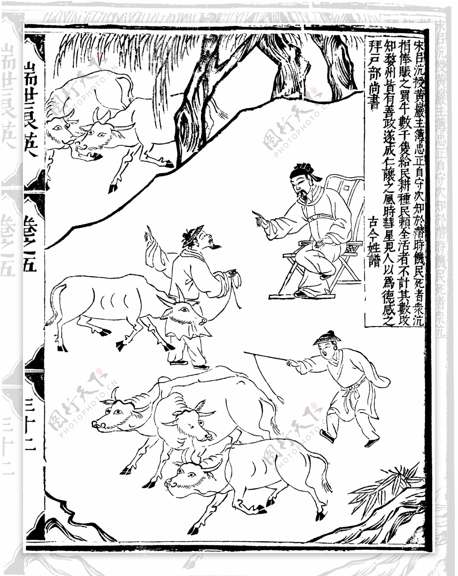 瑞世良英木刻版画中国传统文化75