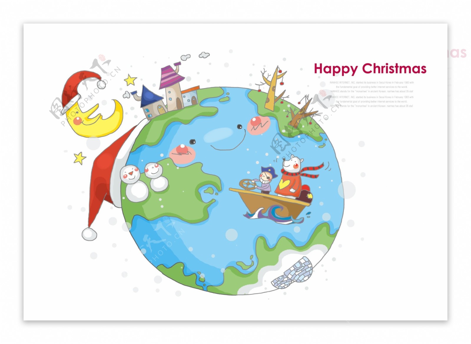 卡通地球圣诞节主题插画PSD分层素材