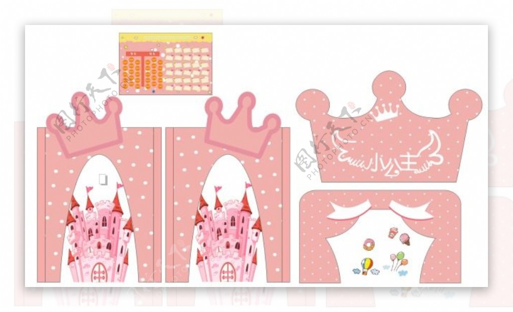粉色可爱波点宝宝宴设计图