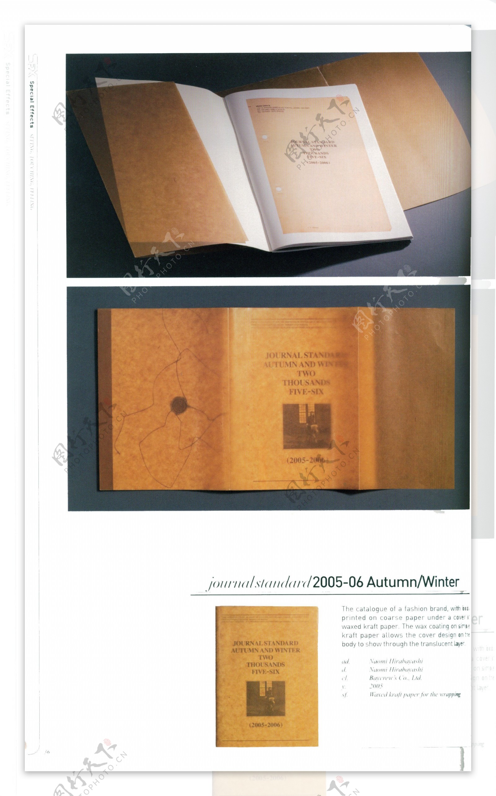 装帧设计书籍装帧版式设计0140