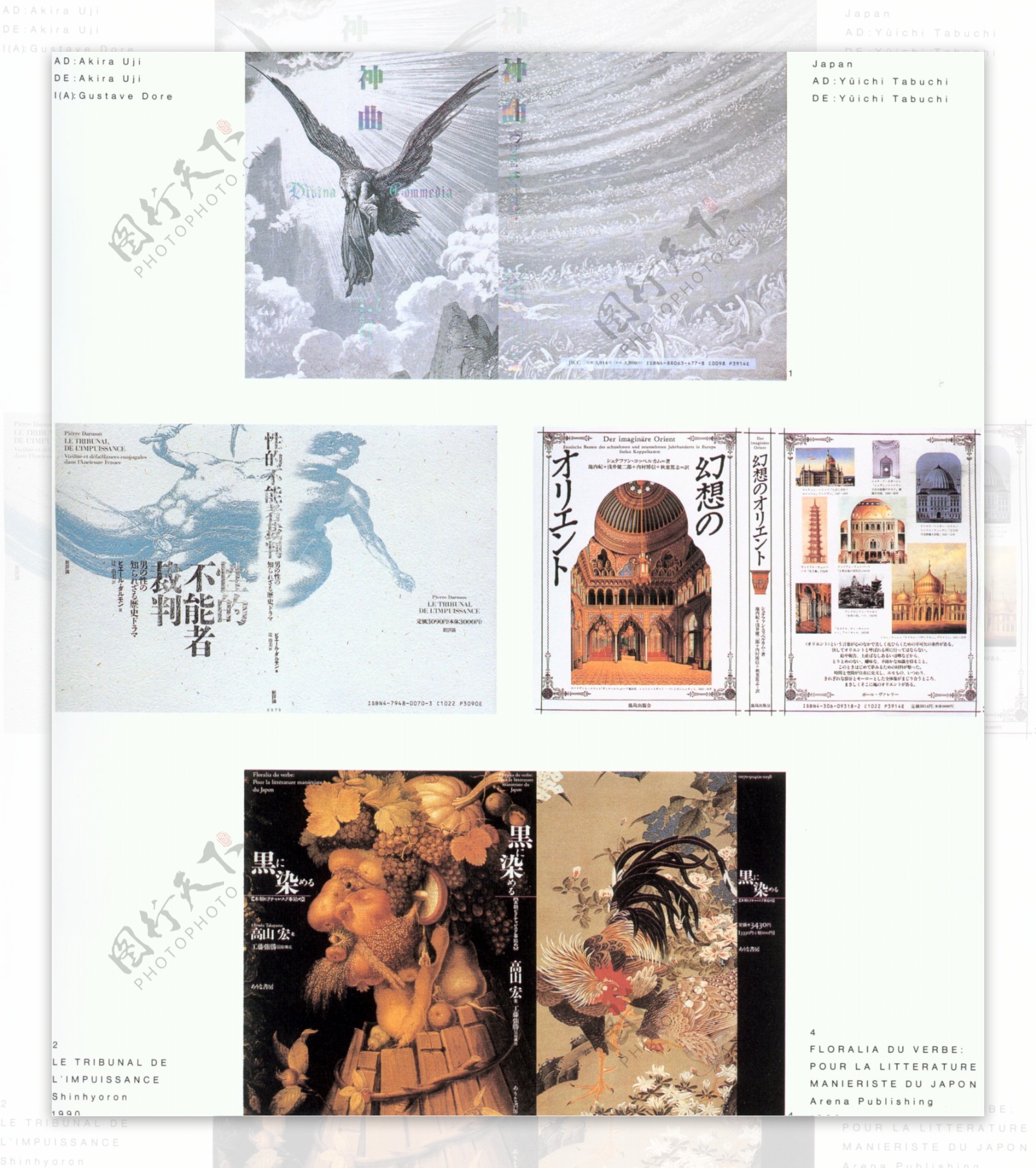 杂志封面书籍装帧JPG0044