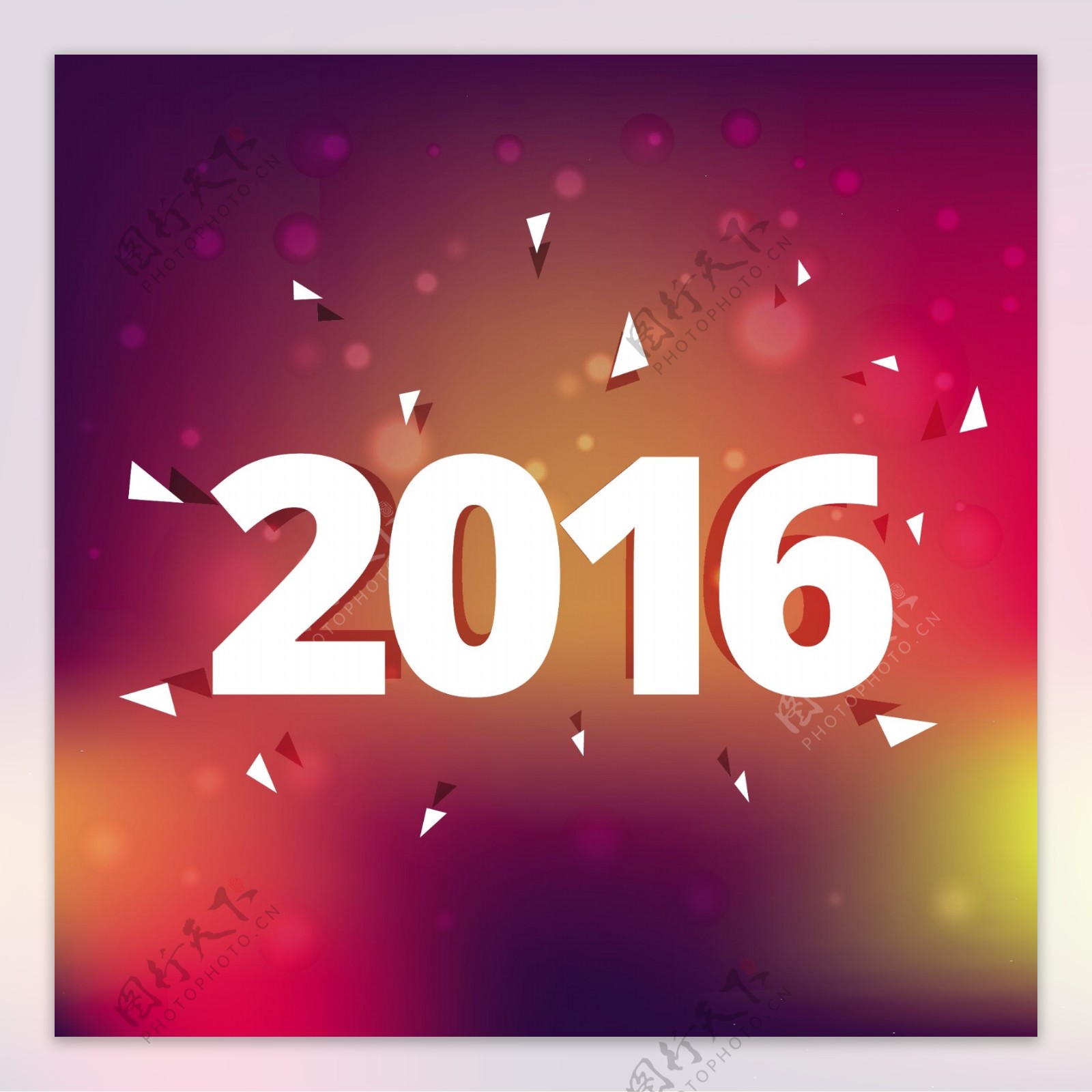 2016新的一年在模糊的背景