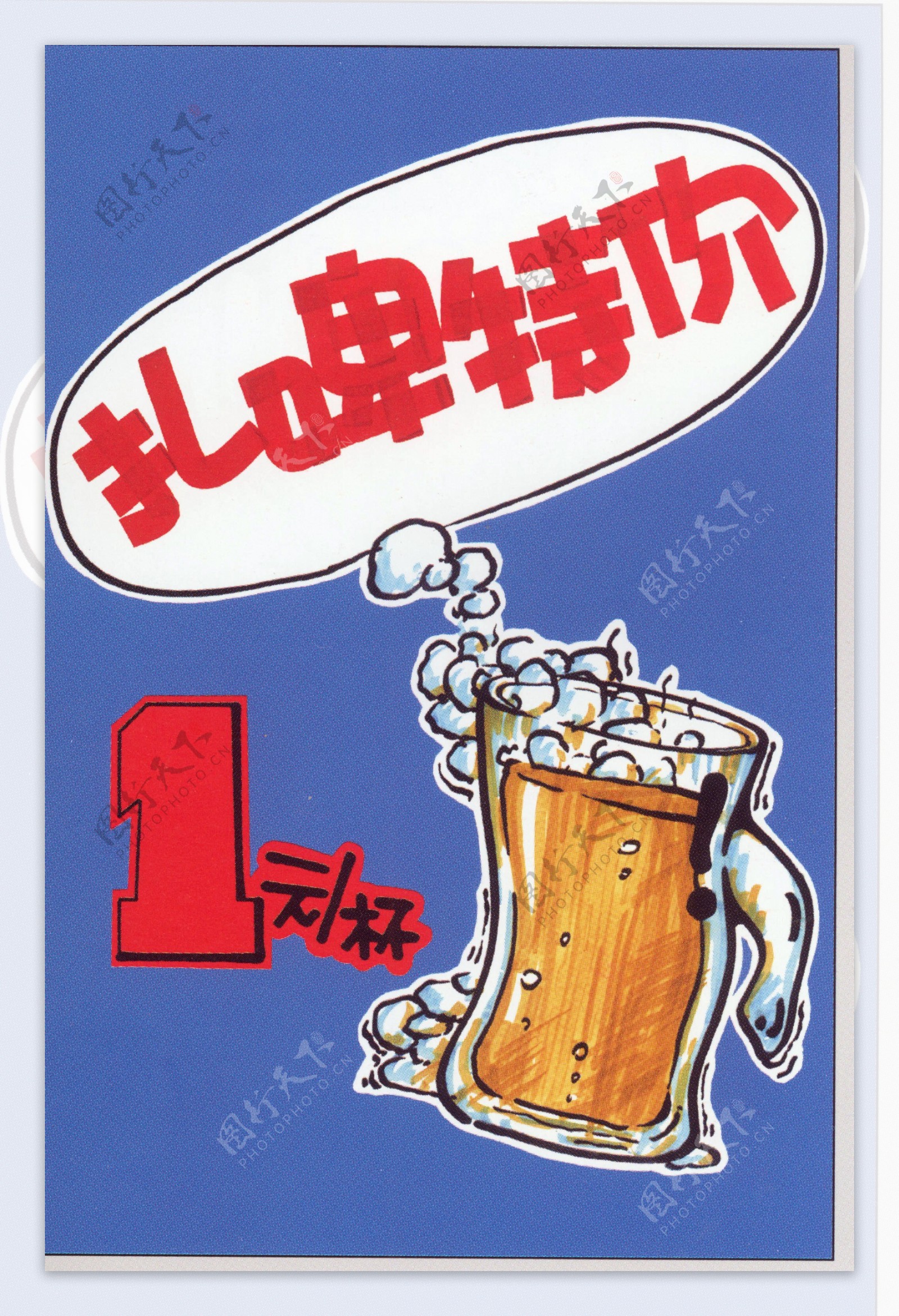 中餐餐饮美食POP海报平面设计0179