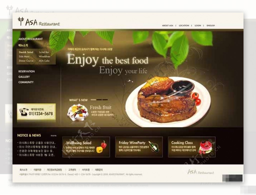 咖啡色西餐甜点网页模板