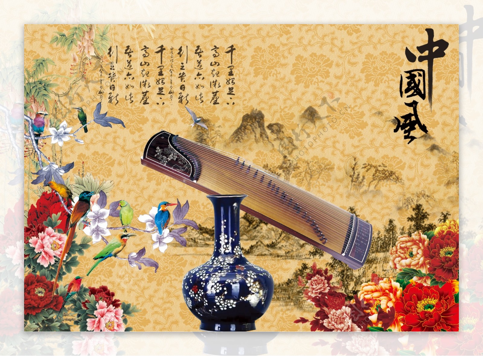 中国风古典古韵海报