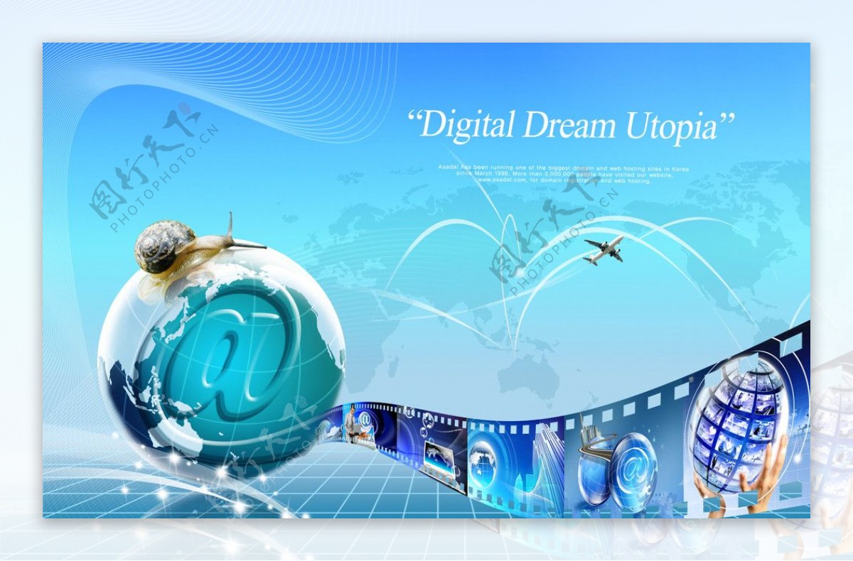 数码科技商业海报