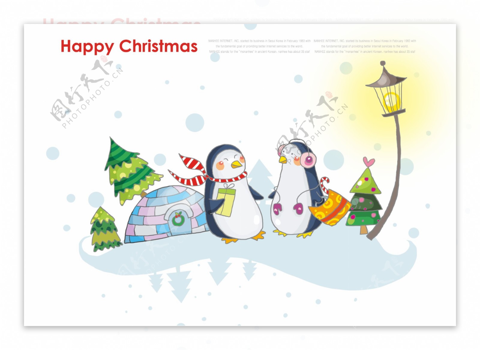 两只企鹅圣诞节主题插画PSD分层素材