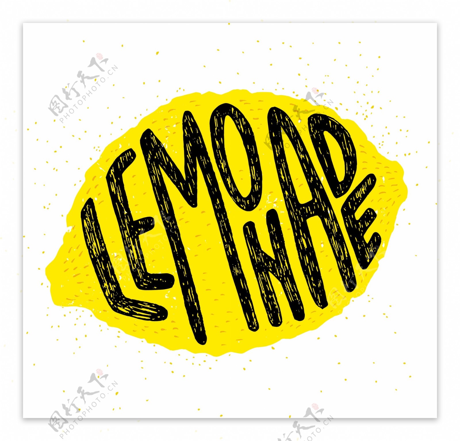柠檬创意字