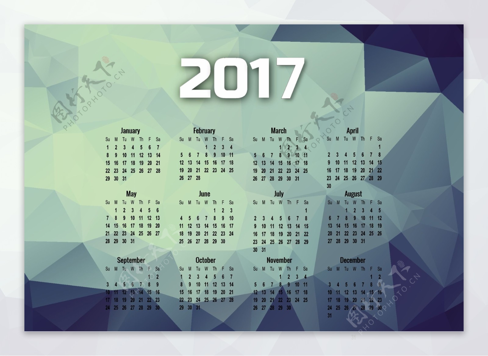 2017个月的日历