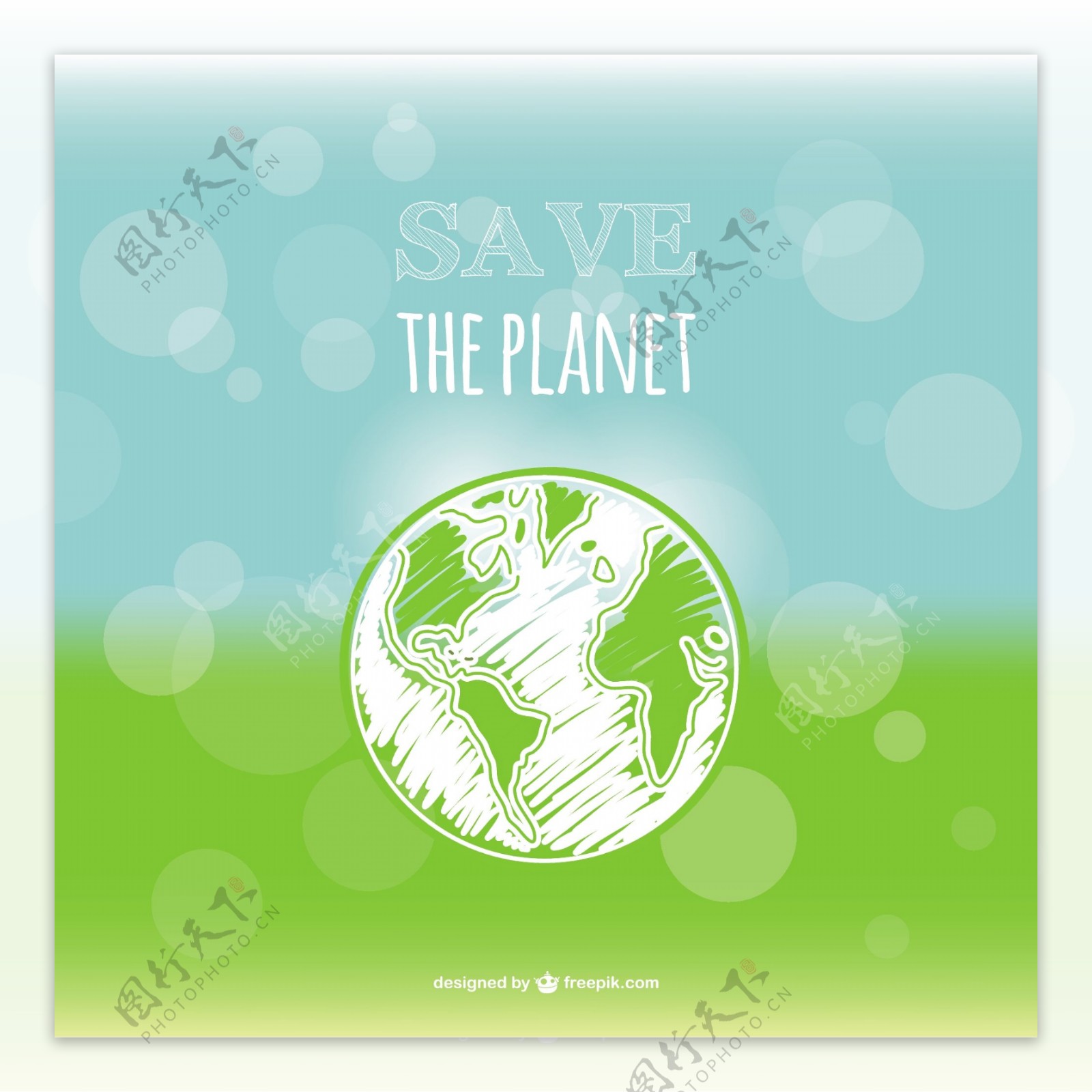 拯救地球卡与地球和背景虚化效果