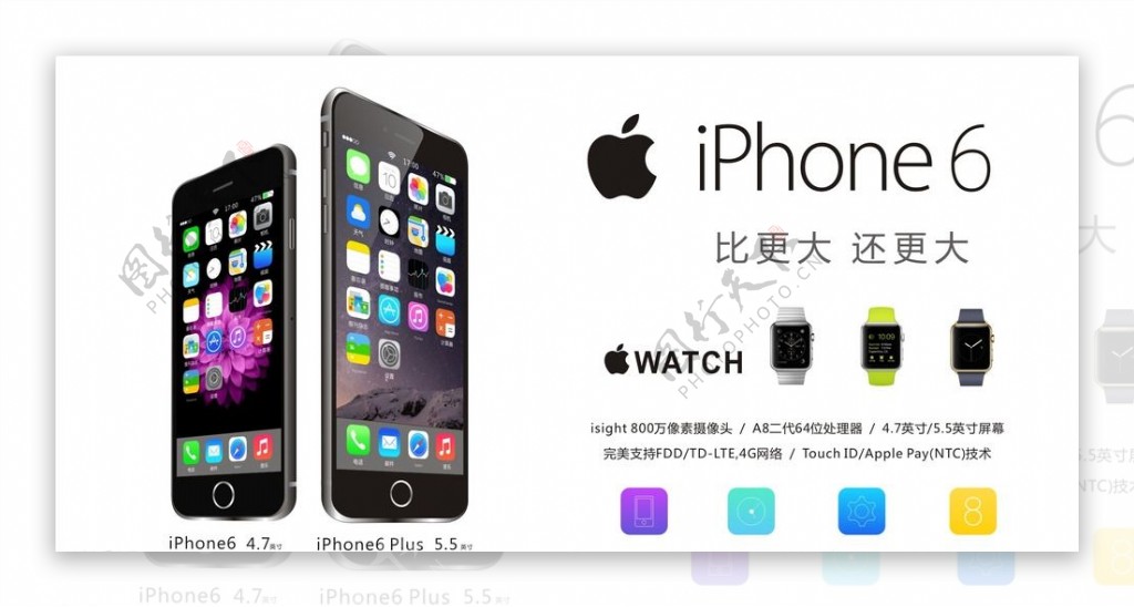 苹果6iPhone6图片