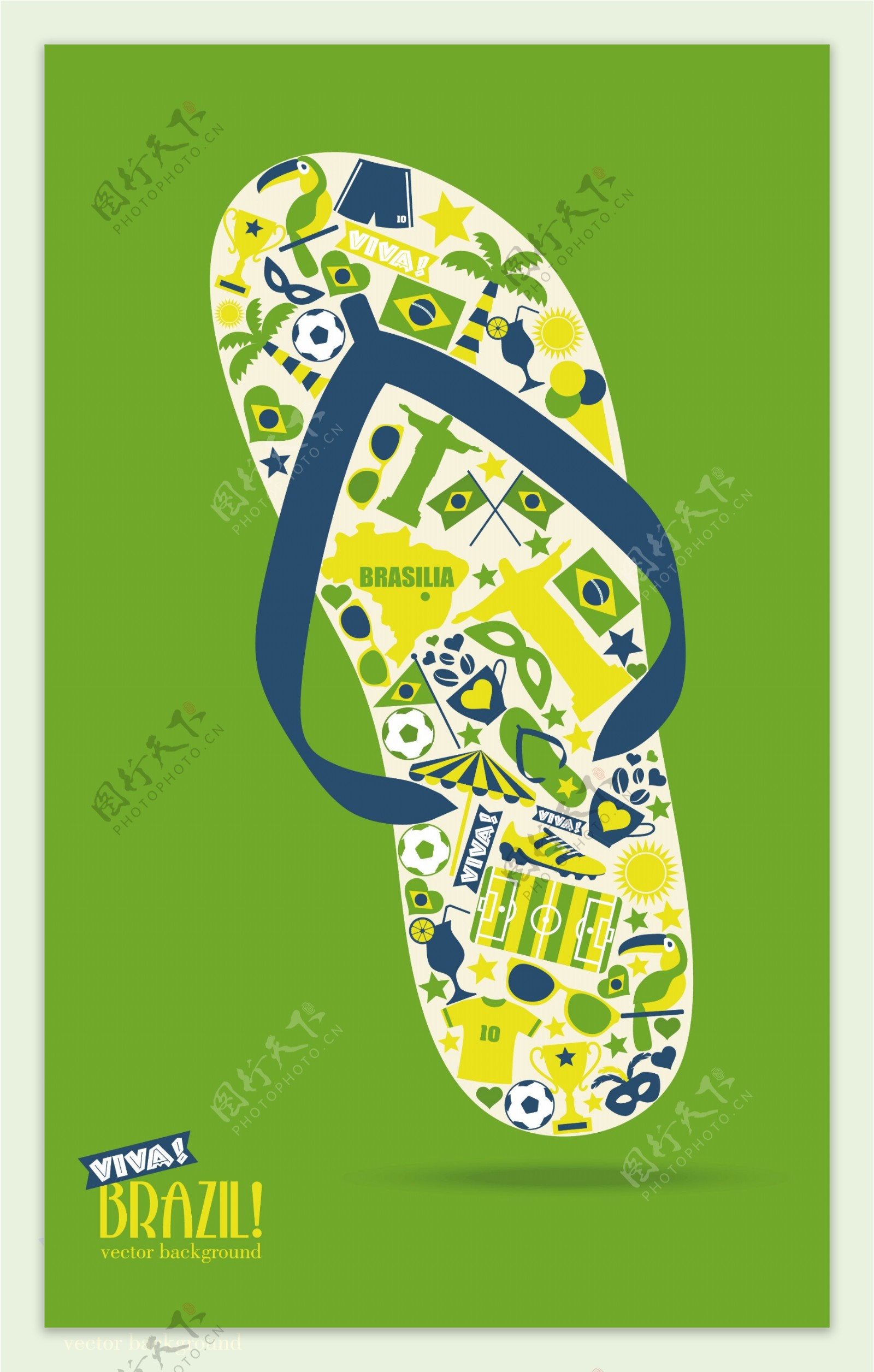 拖鞋标志世界杯背景