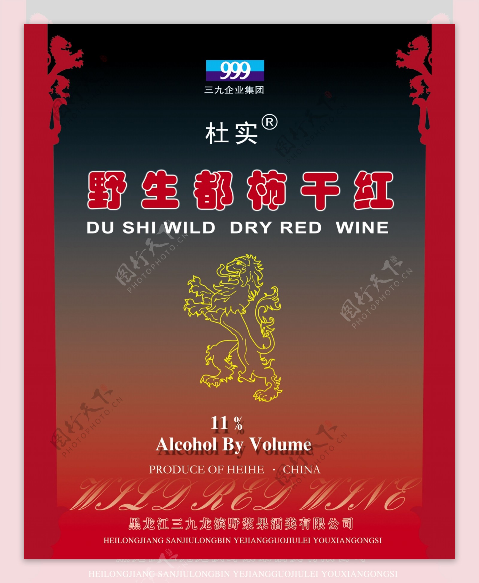 酒品包装包装模板分层素材PSD格式0012
