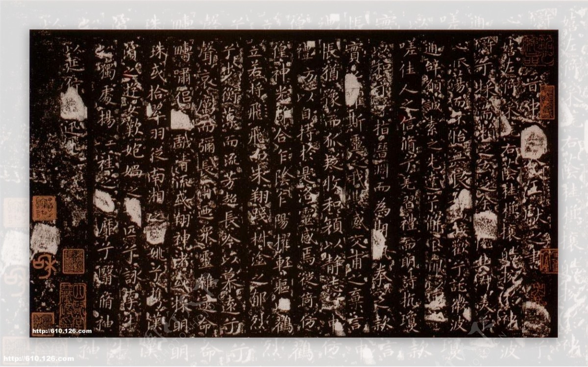 洛神赋十三行首都博物馆拓本王献之古代书法作品0035