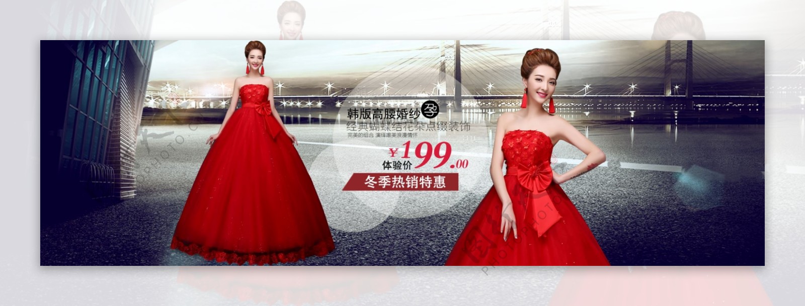 PSD首页大海报韩式风格女装婚纱礼服淘宝