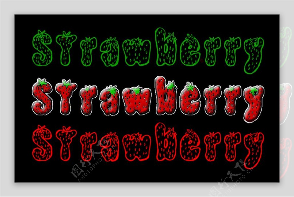 草莓的字体