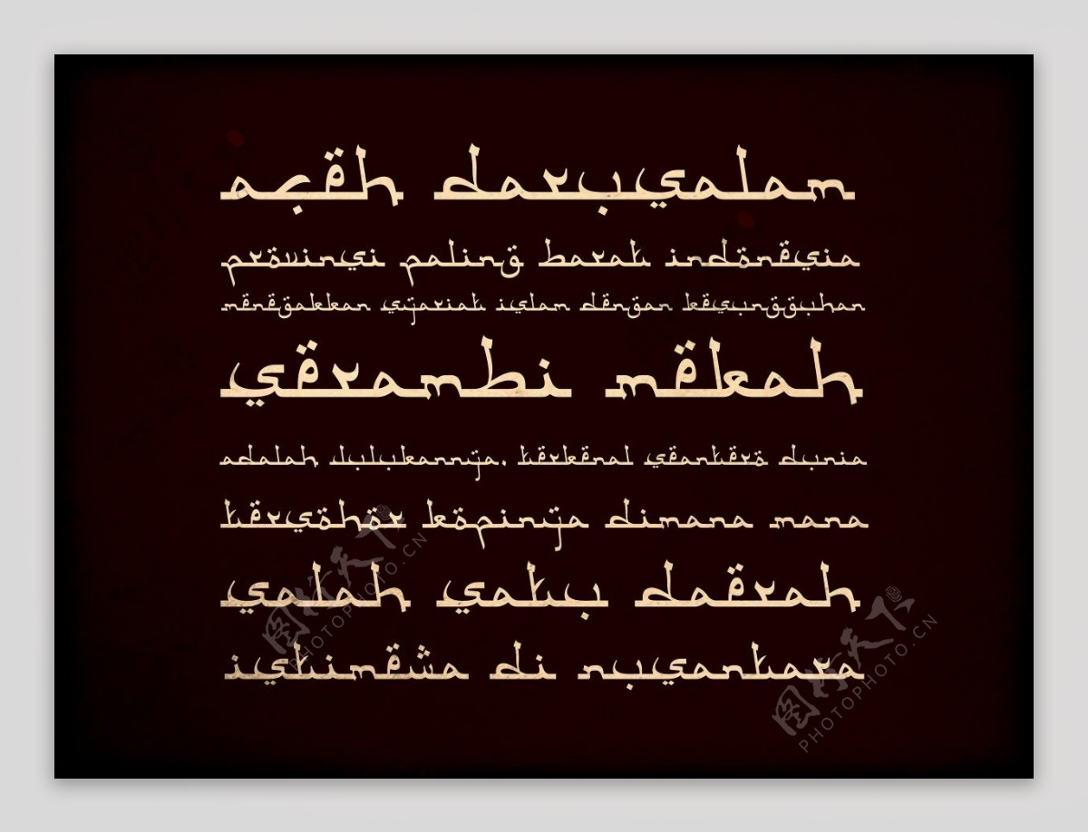 亚齐达鲁萨兰字体