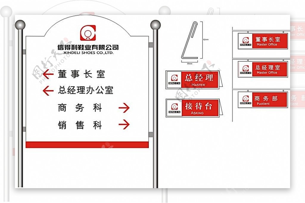 标牌导视牌图片