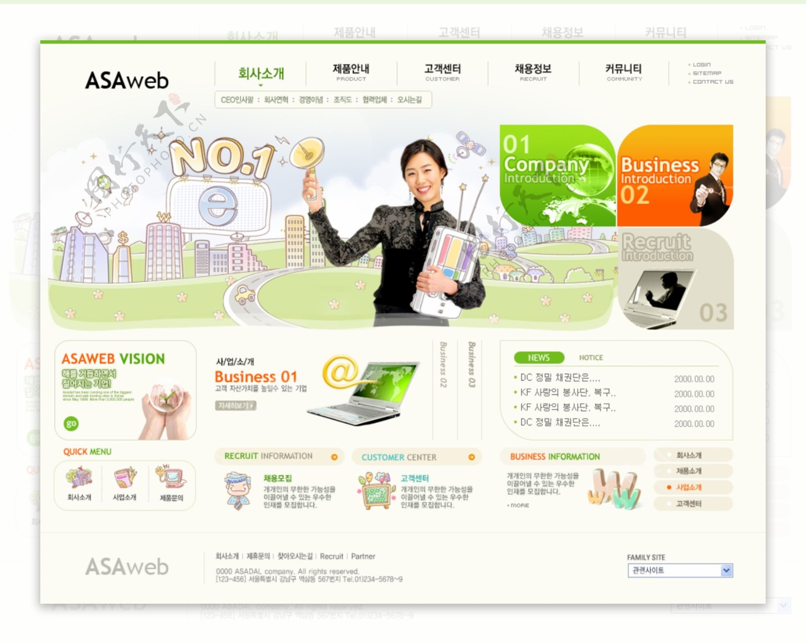 韩国web公司网页模板