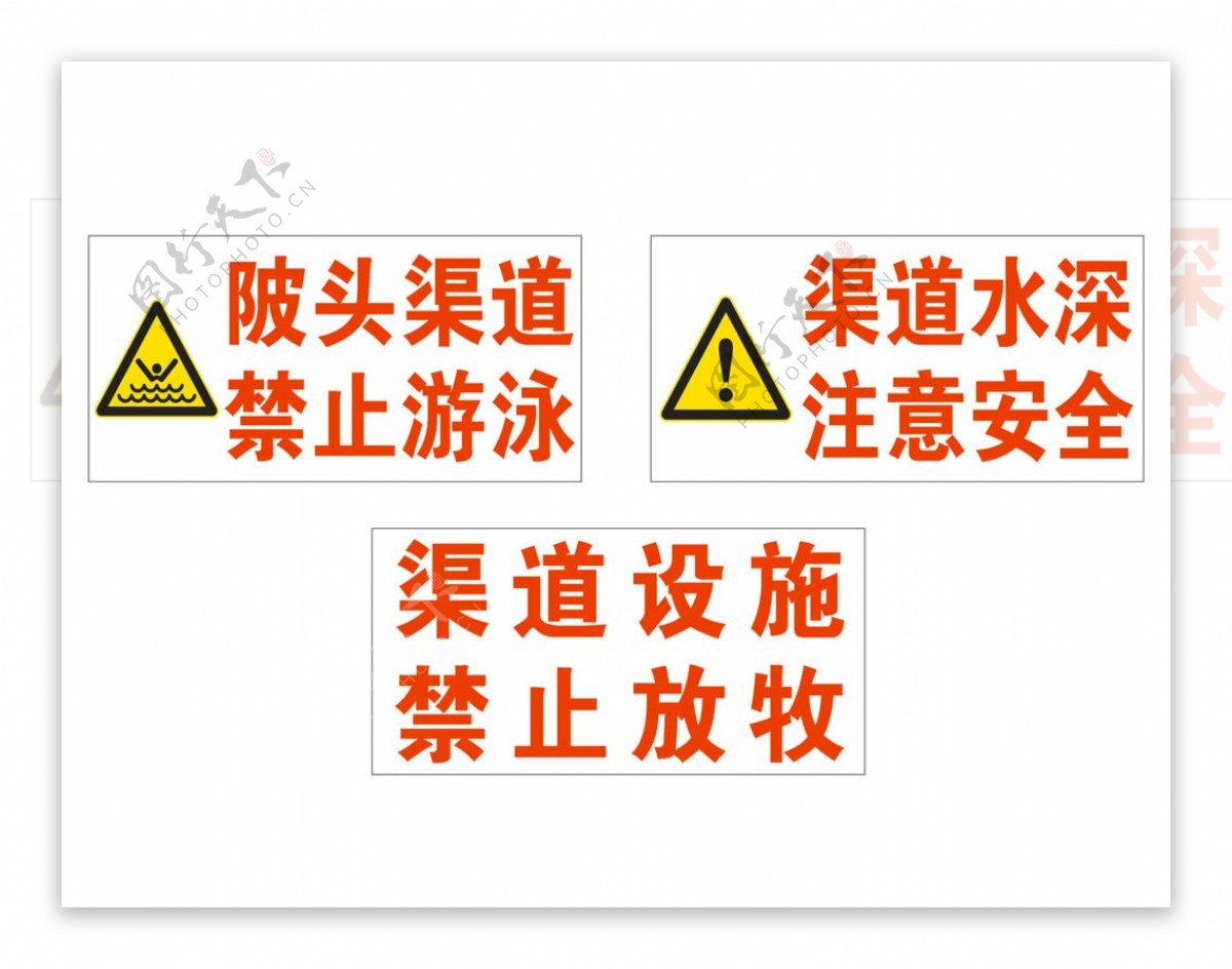 电站标识牌