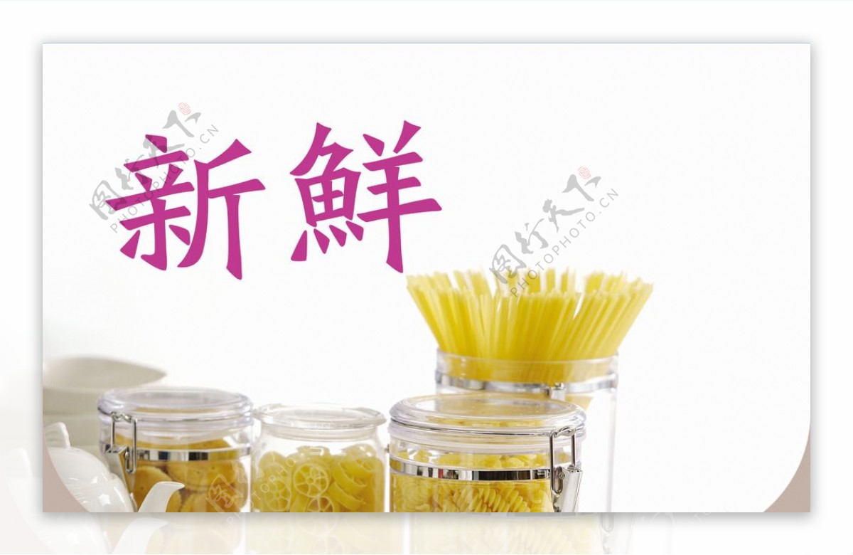 超市吊牌