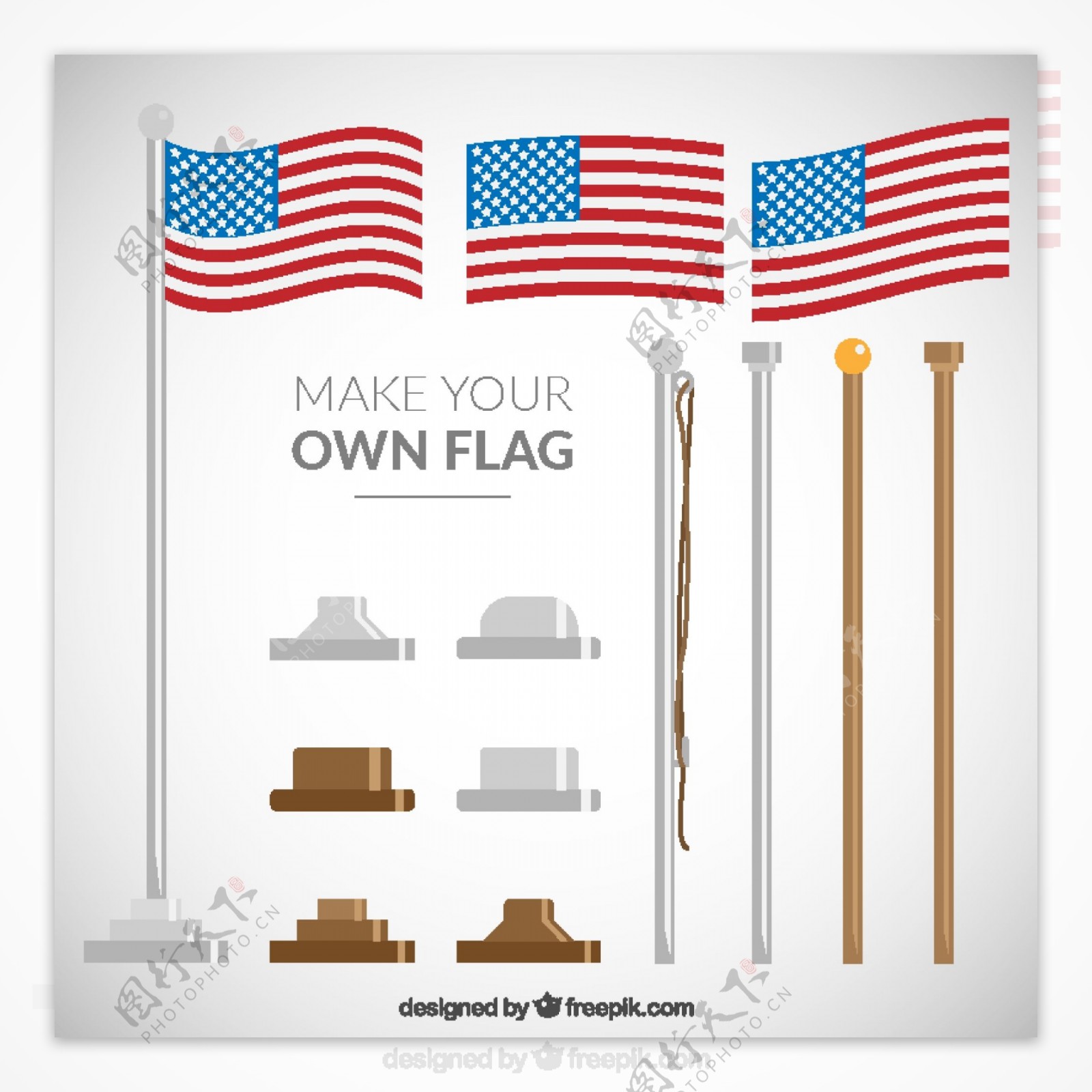 让你自己的旗帜