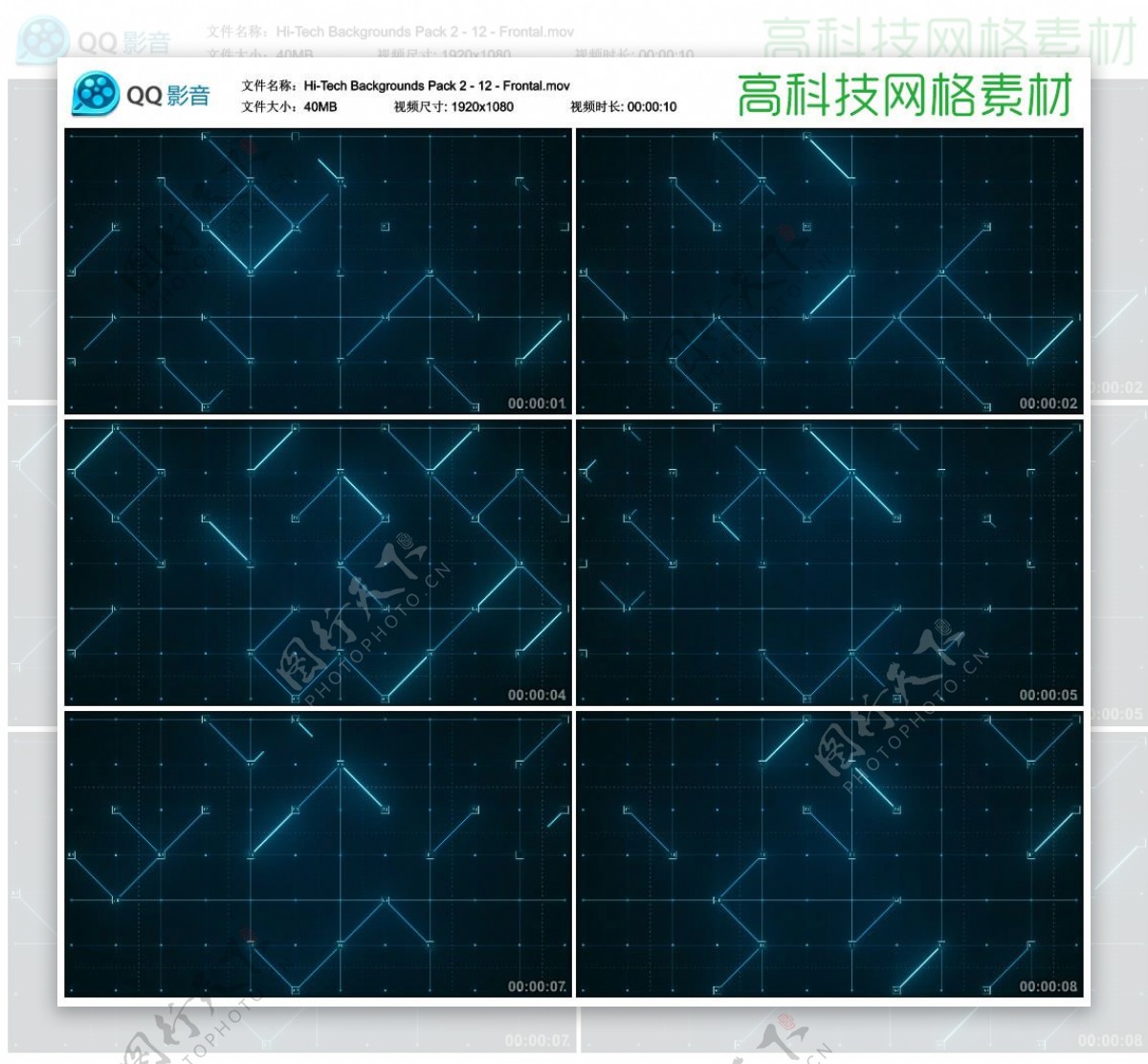 高科技主题的线条线框背景视频素材12