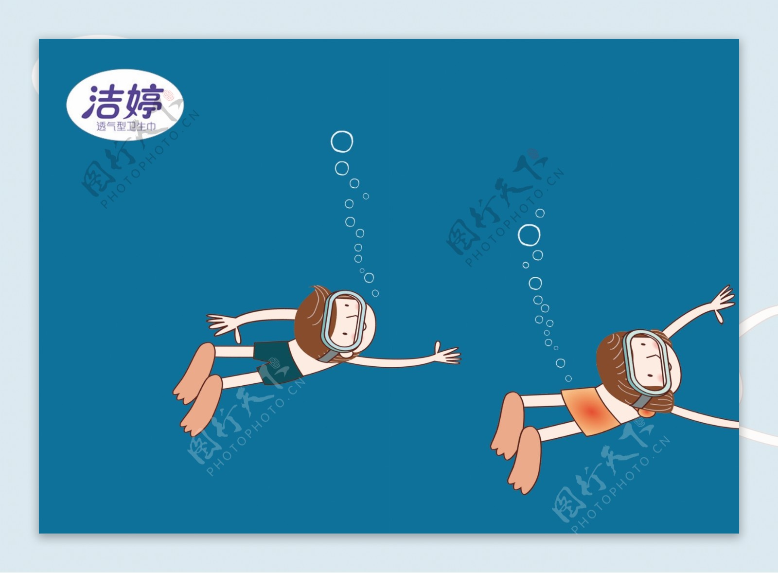 动画版两个潜水员平面创意海报