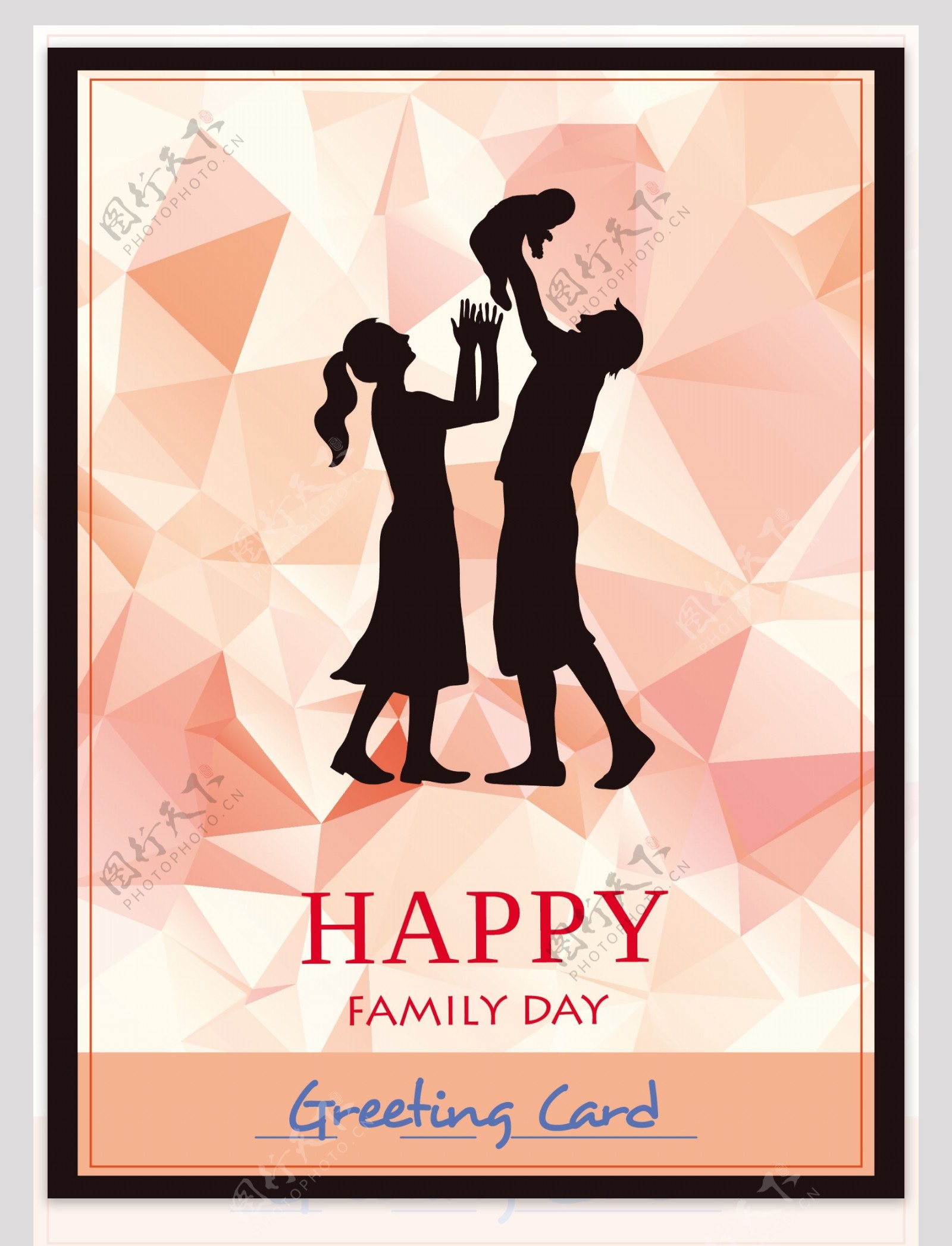 幸福家庭剪影海报设计元素