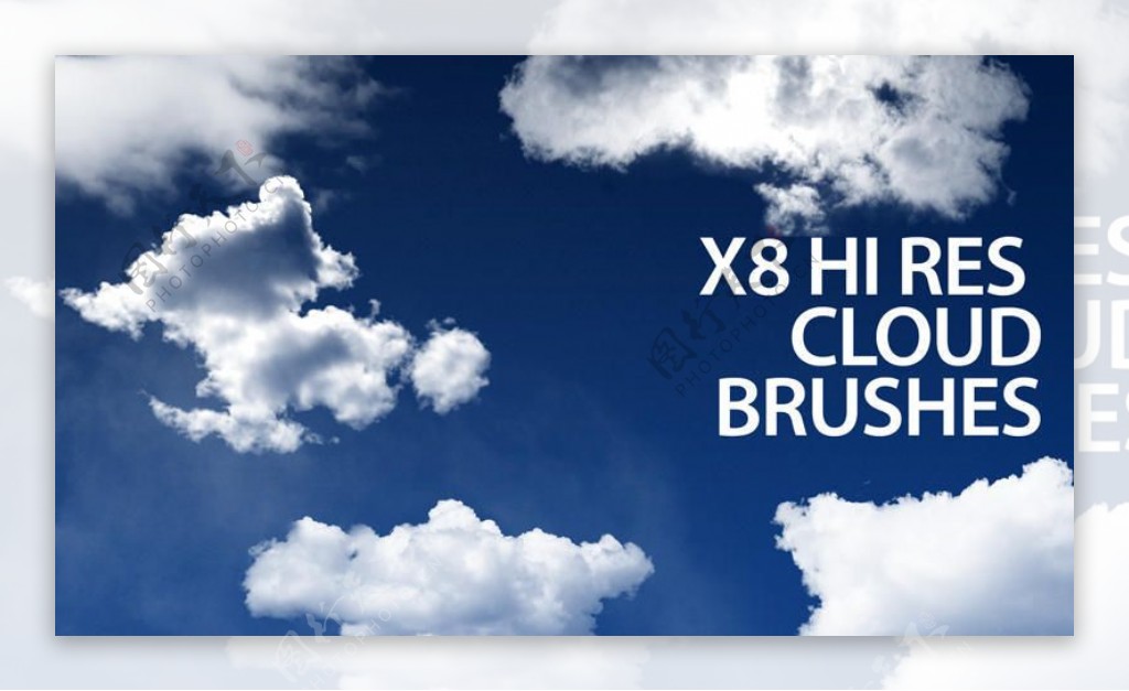 高清天空云朵素材Photoshop笔刷免费下载