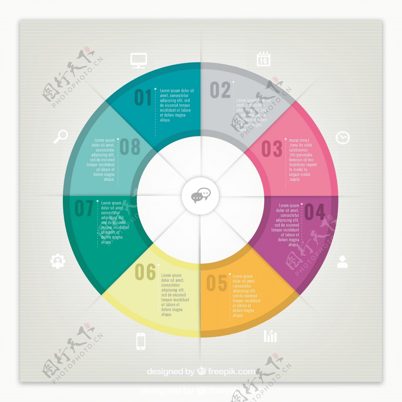 彩色圆环商务信息图矢量素材
