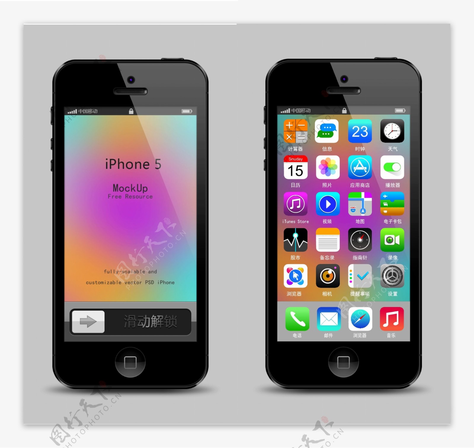 iPhone5界面图片