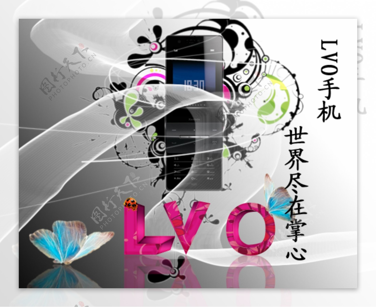 LVO手机世界尽在掌心