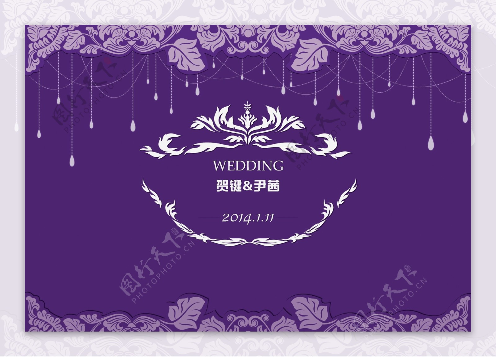 紫色婚庆主题背景图片