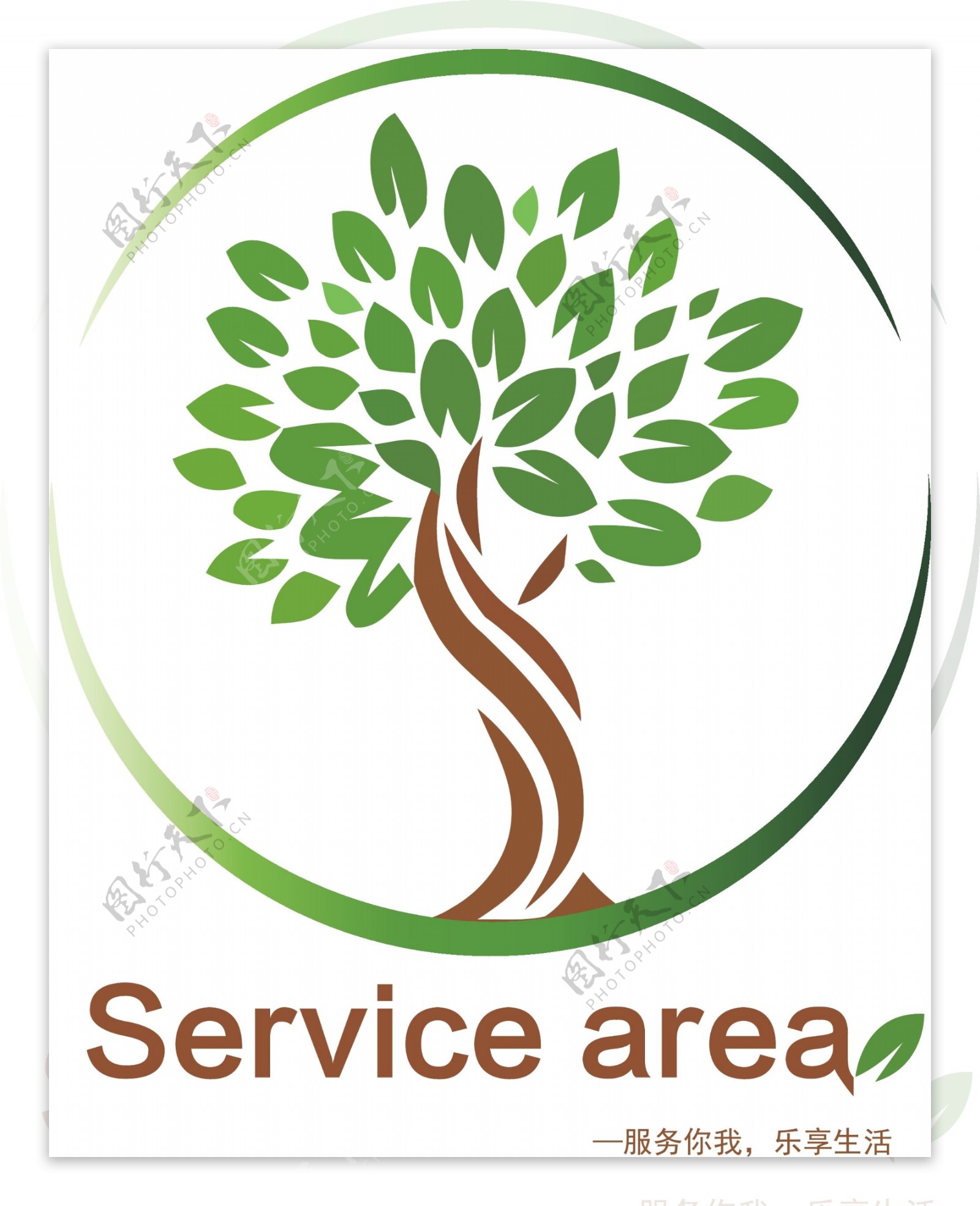 服务企业logo设计