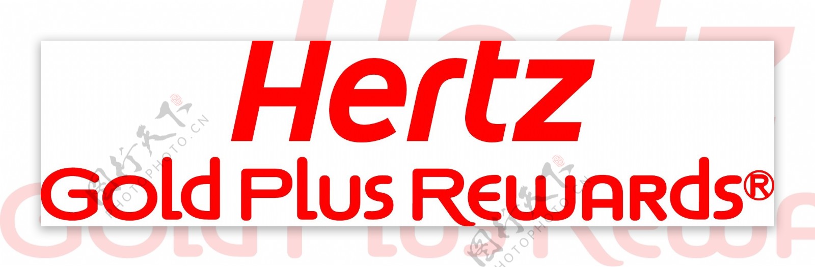 赫兹logo图片